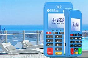 玉门公司POS机